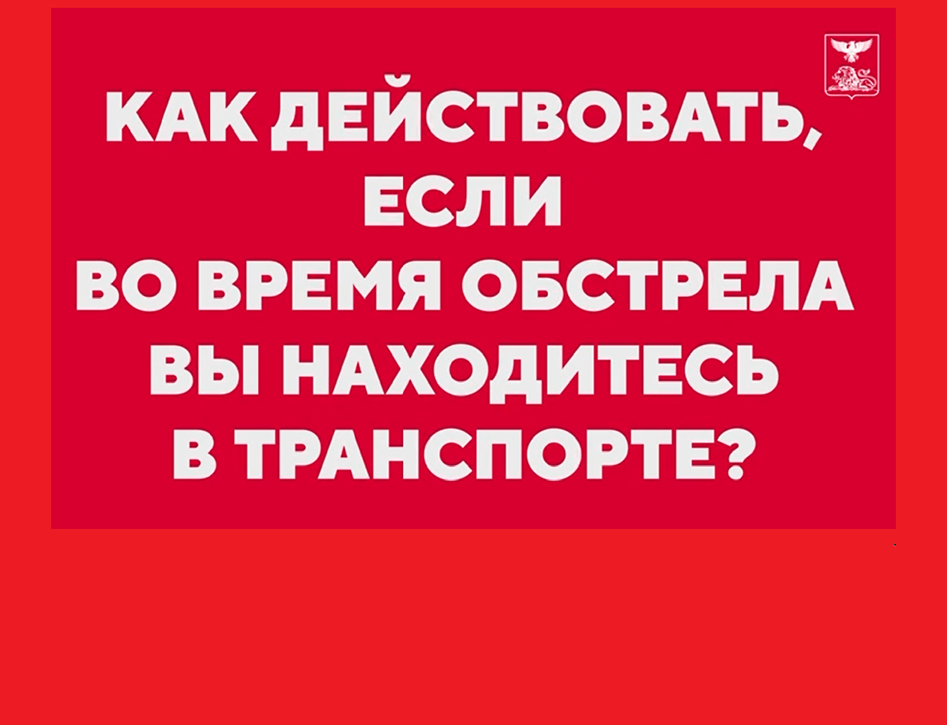 ВАЖНАЯ ИНФОРМАЦИЯ!!!