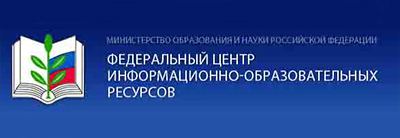 Федеральный центр