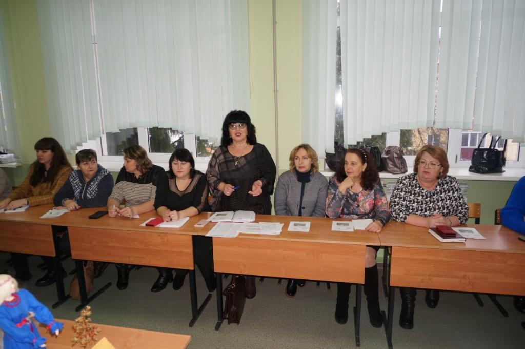 РУМО методистов