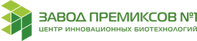 ЗАО «Завод Премиксов №1»