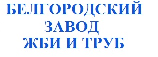 Вакансии ТЖБИ