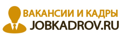 Вакансии и кадры
