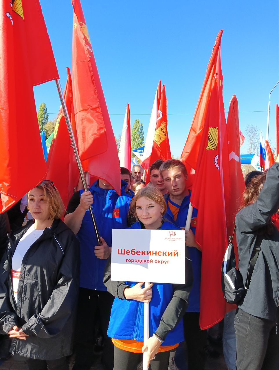 Губернаторская эстафета