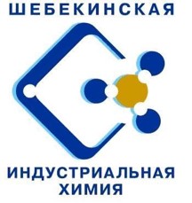 000 «Шебекинская индустриальная химия»