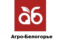 Вакансии Агро-Белогорье
